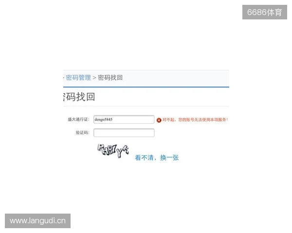 永恒之塔2开服必做四件事!手机邮箱绑定、OTP动态密钥、兑换预约礼包、搬砖党多账号管理! 永恒之塔2开服必做四件事!手机邮箱绑定、OTP动态密钥、兑换预约礼包、搬砖党多账号管理!