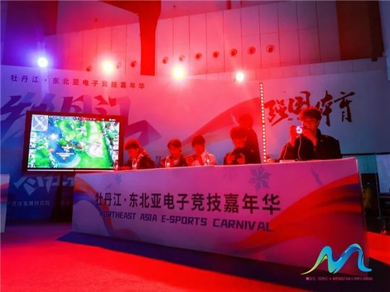 为热爱而战!2025东北亚电竞嘉年华双赛齐发 开启冰雪电竞狂欢